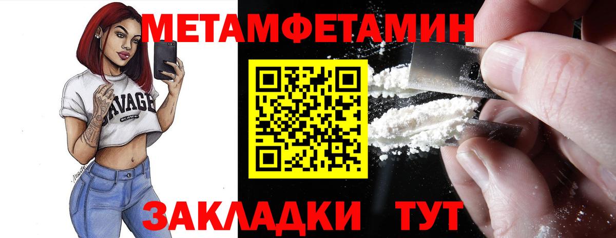 АМФЕТАМИН  АМФ VHQ  Вход с VPN  Всеволожск 