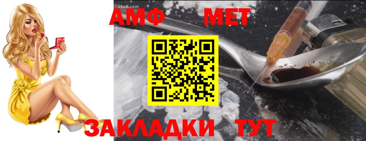 Амфетамин 97% Всеволожск