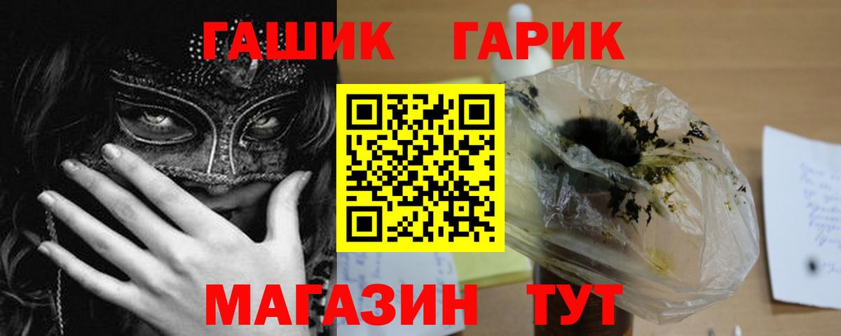 Всеволожск  Гашиш индика сатива  ГАШ  Вход с VPN 