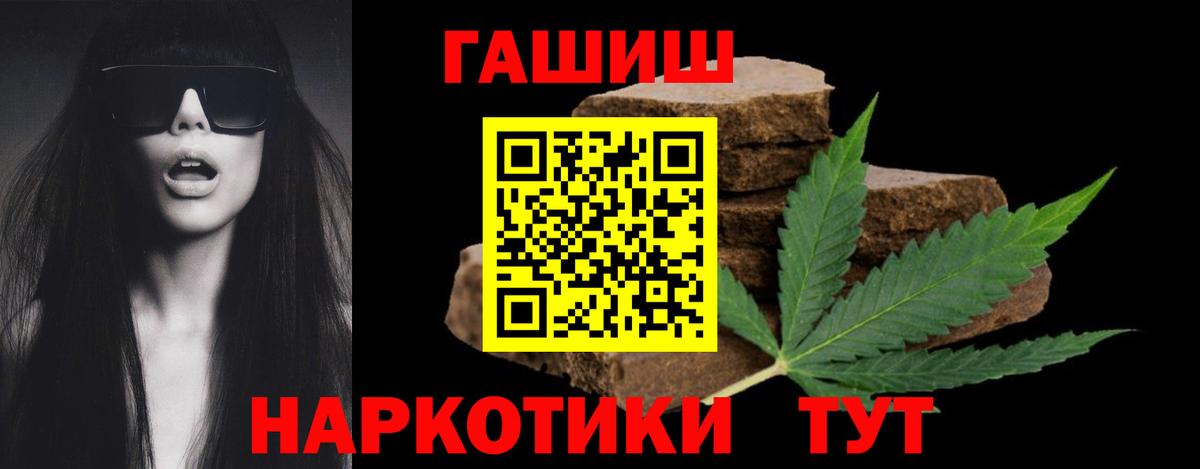 Гашиш VHQ Всеволожск