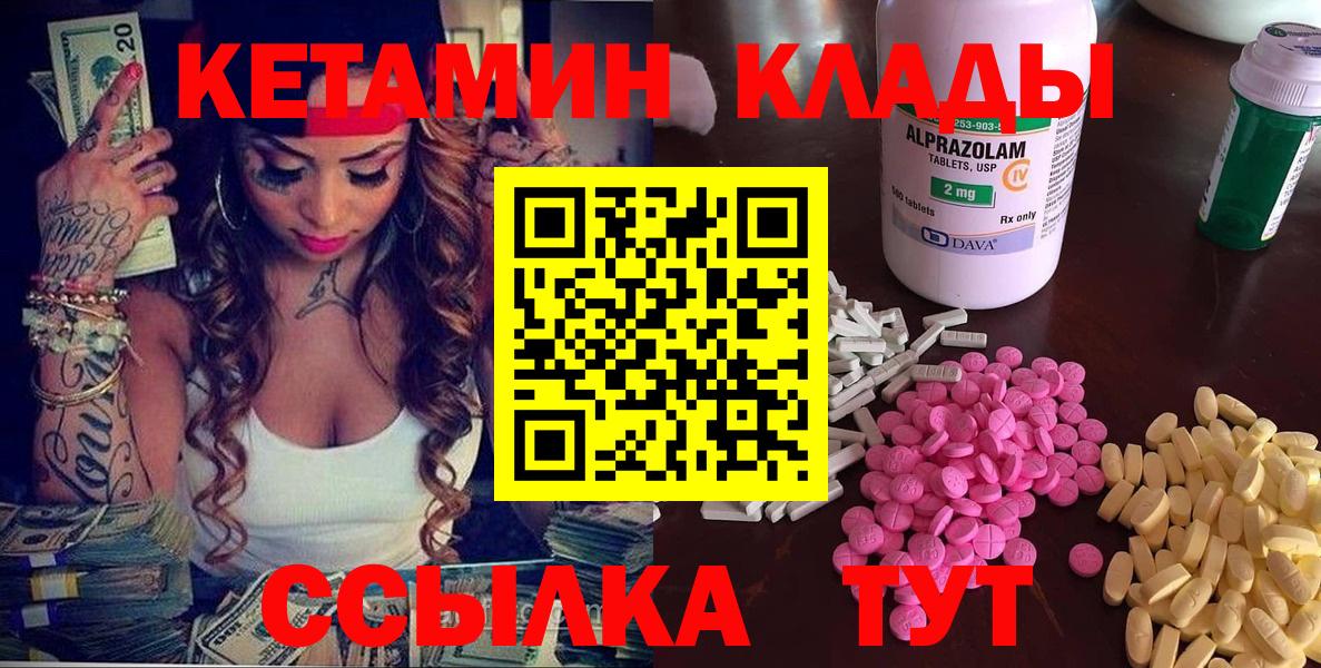 Всеволожск  darknet Telegram  Кетамин ketamine  Вход с VPN  Кетамин VHQ 