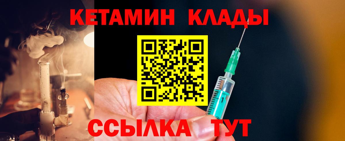 КЕТАМИН ketamine Всеволожск