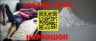 марки nbome Апрелевка