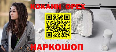 марки nbome Апрелевка