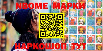 ешки Апшеронск