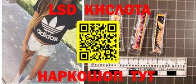 ешки Апшеронск
