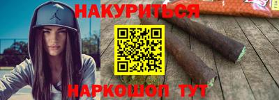 марки nbome Апрелевка