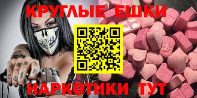 ешки Апшеронск