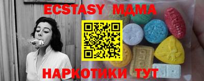 марки nbome Апрелевка