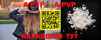 марки nbome Апрелевка