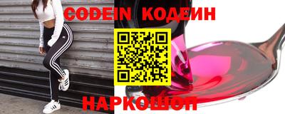 марки nbome Апрелевка