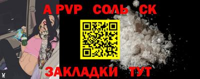 ешки Апшеронск