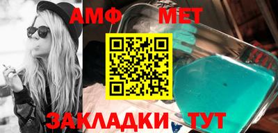 марки nbome Апрелевка