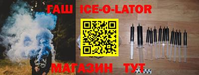 марки nbome Апрелевка