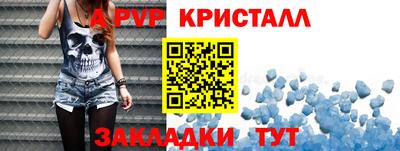ешки Апшеронск