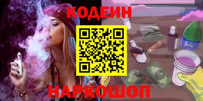 марки nbome Апрелевка