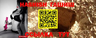 ешки Апшеронск