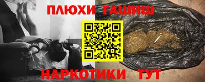 марки nbome Апрелевка