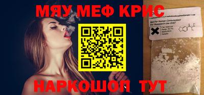 марки nbome Апрелевка