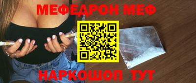 ешки Апшеронск