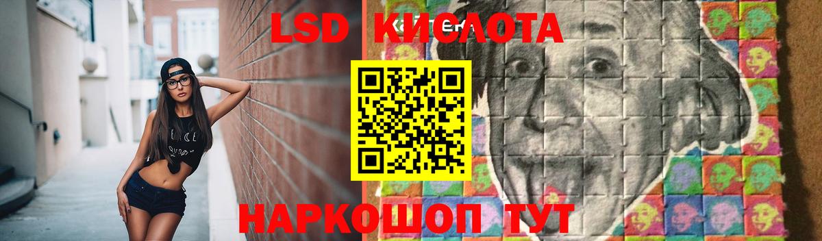 Лсд 25 экстази кислота Всеволожск