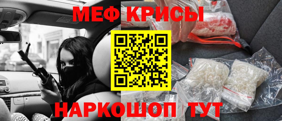 Меф mephedrone  Вход с VPN  Меф  Всеволожск 