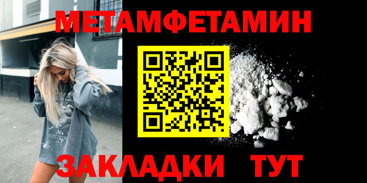 Codein Всеволожск
