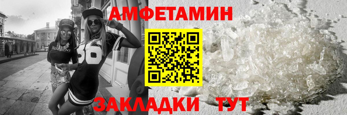 МЕТАМФЕТАМИН пудра  Вход с VPN  МЕТАМФЕТАМИН пудра  Всеволожск 