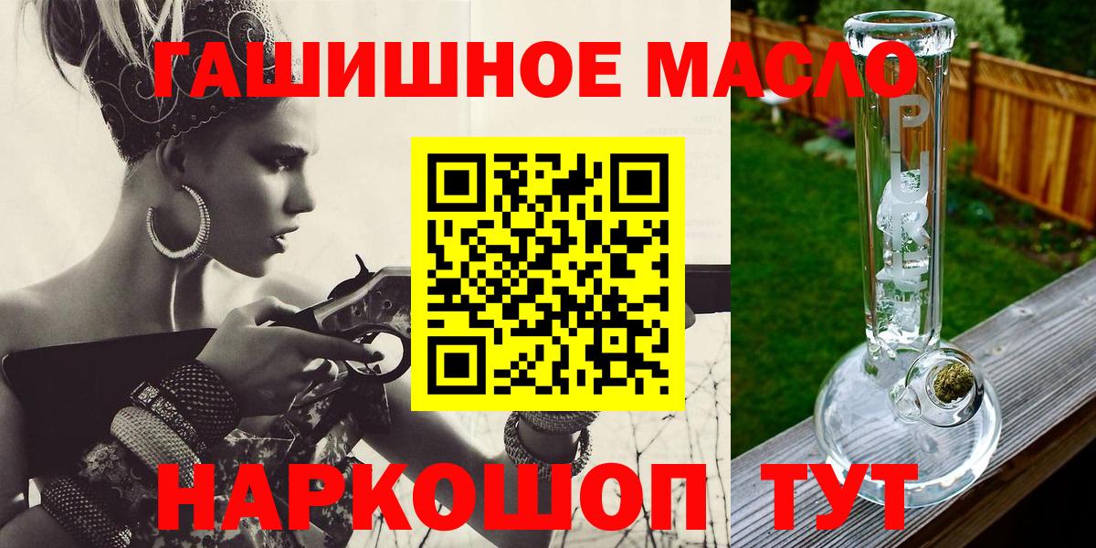 Дистиллят ТГК вейп с тгк Всеволожск